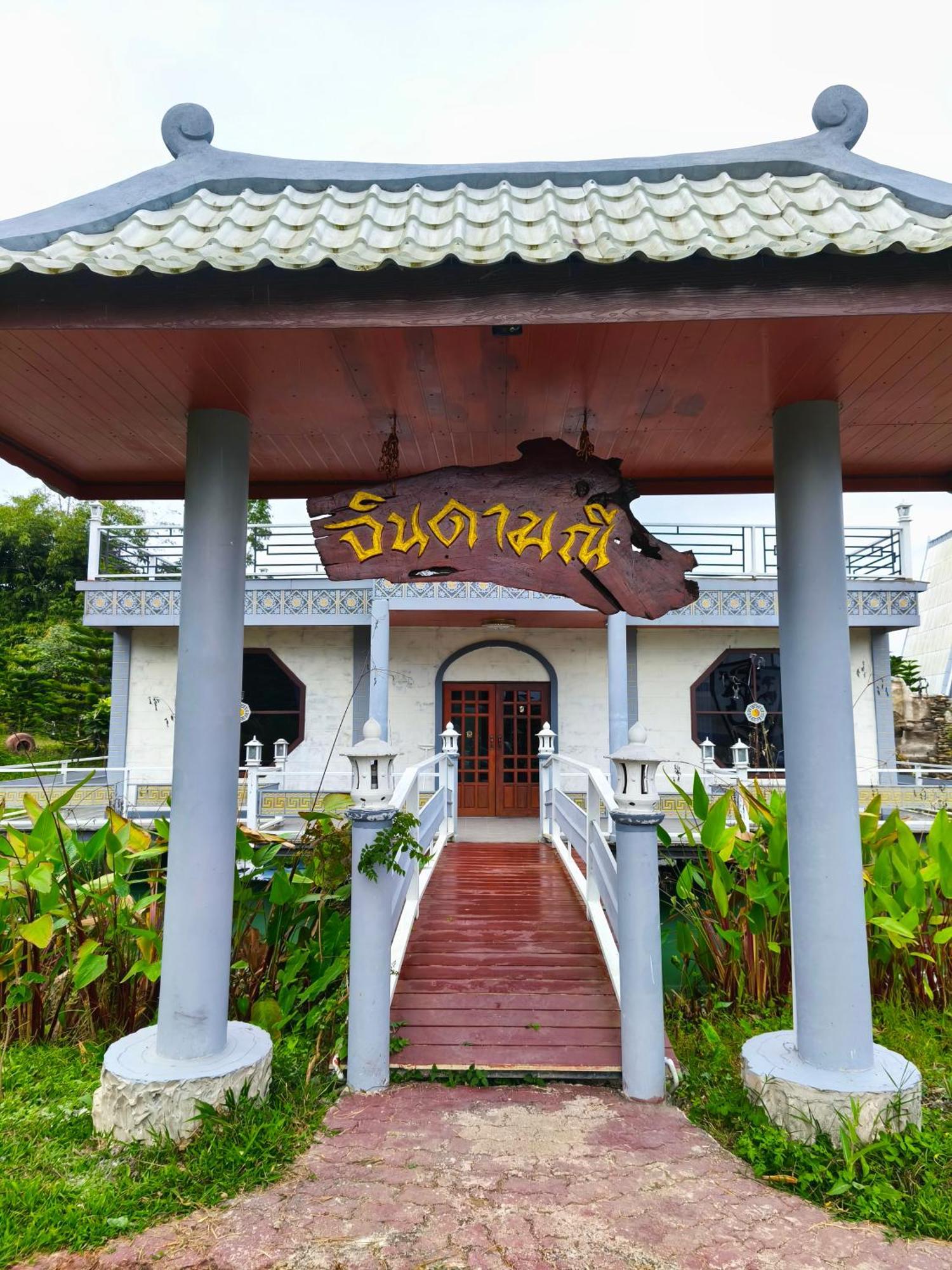Boat And House Resort Khao Kho Camera foto